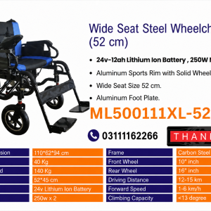 Electric Wheelchairs in Lahore, Pakistan, 2025 – Prices, Suppliers & Delivery